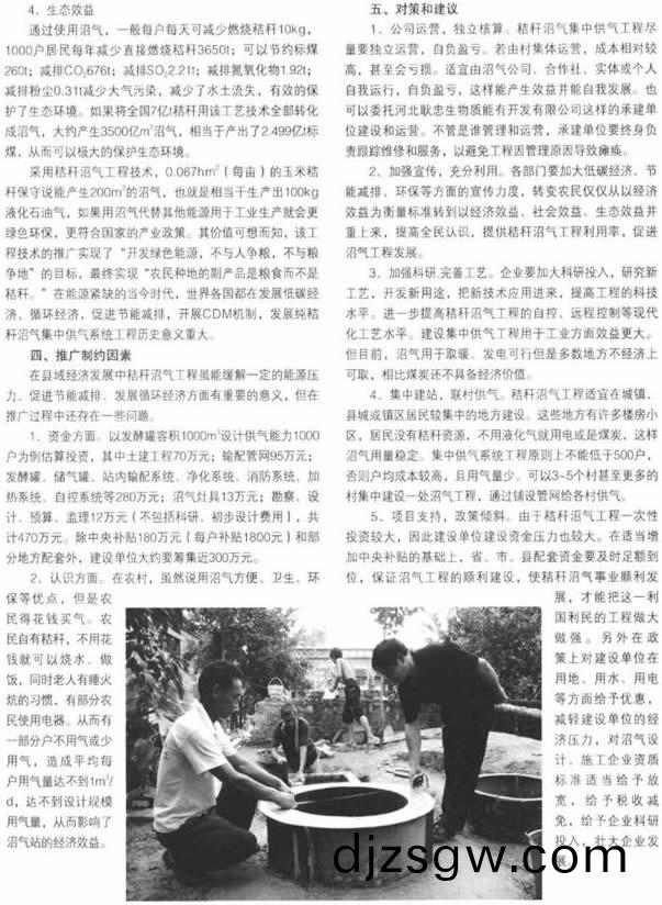 顆(ke)粒機稭(jie)稈(gan)壓(ya)塊機(ji) 顆(ke)粒機(ji)稭稈壓(ya)塊機