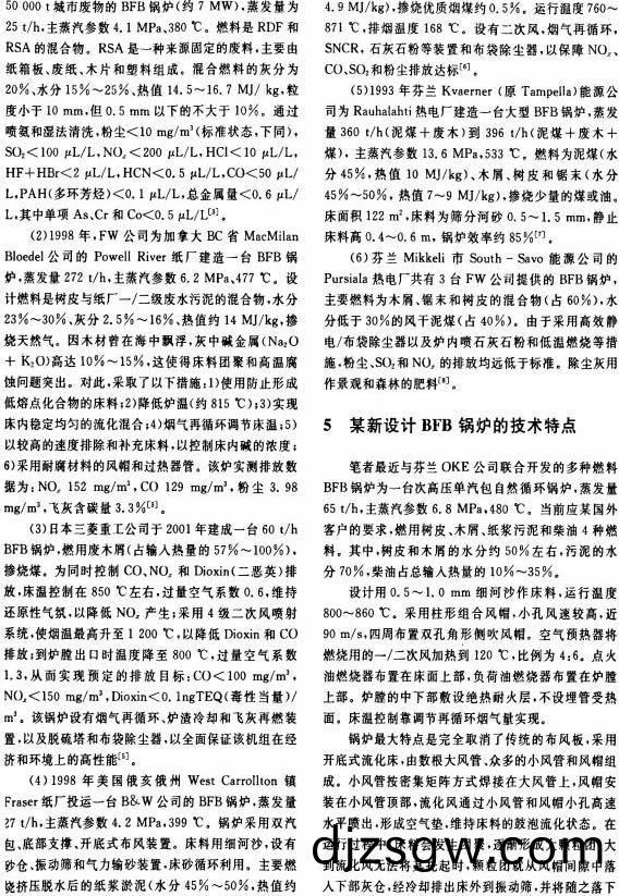 �����ʹ�¯������ �����ʹ�¯������