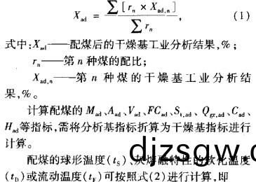 生物質(zhi)鍋鑪(lu)顆粒機(ji)