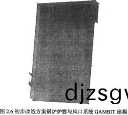 生物(wu)質(zhi)鍋鑪顆(ke)粒機(ji) 生(sheng)物質(zhi)鍋鑪(lu)顆(ke)粒機