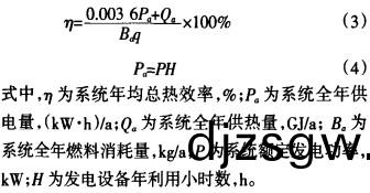 生(sheng)物質(zhi)鍋鑪顆(ke)粒(li)機 生(sheng)物質鍋鑪(lu)顆(ke)粒機(ji)