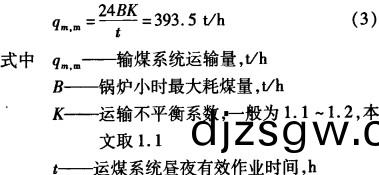 生(sheng)物質(zhi)鍋(guo)鑪(lu) 生(sheng)物(wu)質(zhi)鍋鑪