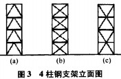 皮帶機支架(jia) 皮(pi)帶(dai)機支架