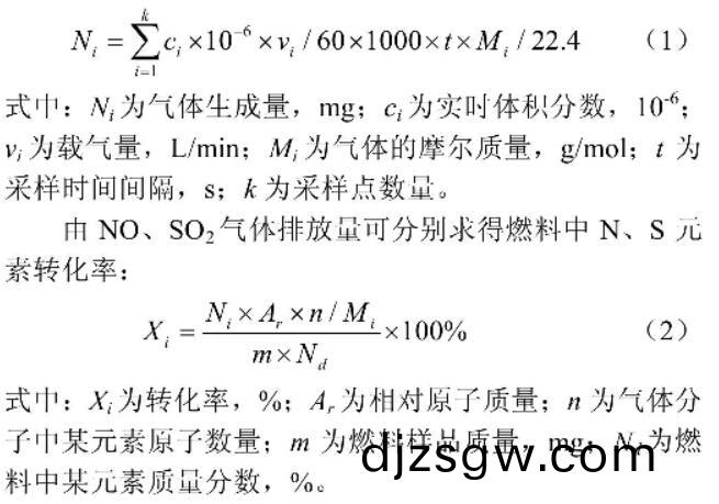 shengwuzhiranliao shengwuzhiranliao